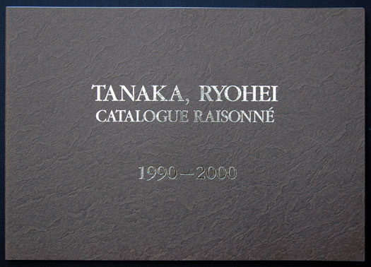 Tanaka Catalogue Raisonne 1990-2000 - sold