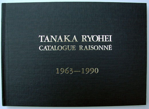Tanaka Catalogue Raisonne 1963-1990 - sold