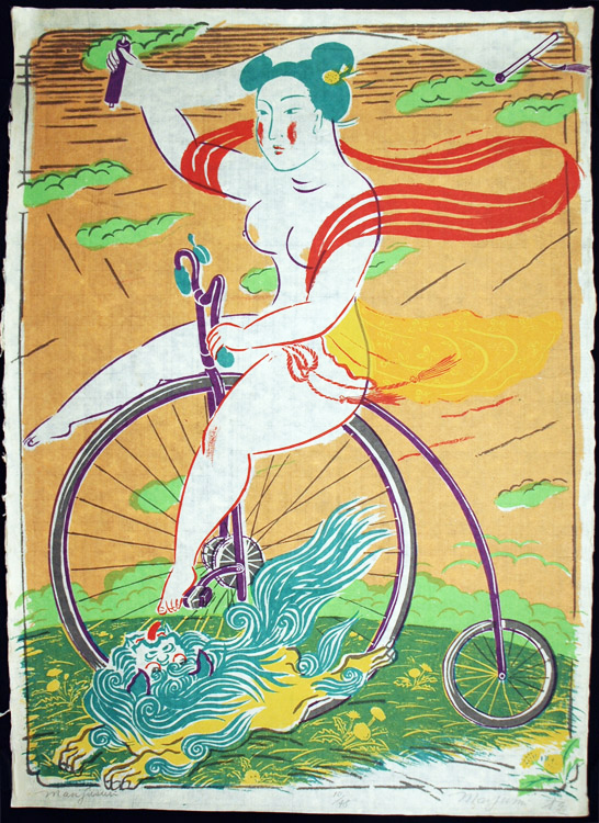 Manjusri (on the Bicycle)