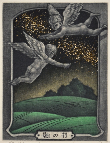 Angel (Ex Libris)