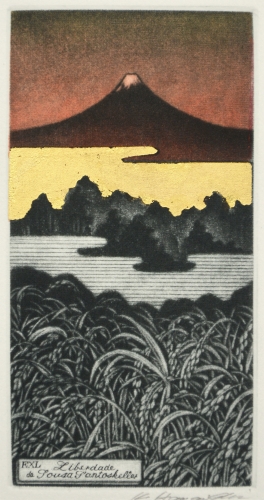 Sunset Mt. Fuji (Ex Libris)