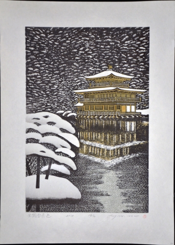 Kinkaku-ji (Golden Pavillion) in Snow