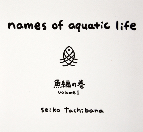 names-of-aquatic-life-vol-1-renbrown