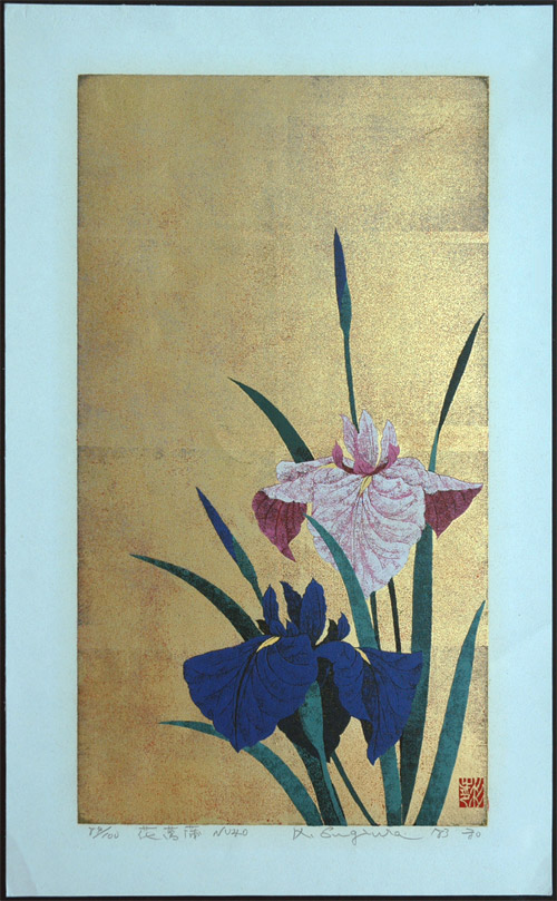 Iris No. 40 - sold: Renbrown