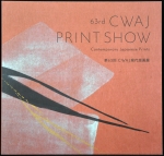 2019 (63rd) CWAJ Print Show Catalog