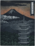 Mt Fuji & Five Story Pagoda (Ex Libris)