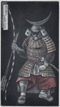 Samurai (Ex Libris)