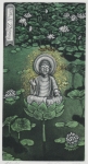 Lotus Buddha (Ex Libris)