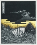 Japanese Boat (Ex Libris)