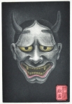 Noh Mask - Hannya (Ex Libris)