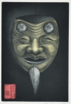 Noh Mask - Okina (Ex Libris)