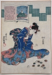 Sutoku-in, Poet No. 77 - sold