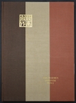 The Modern Japanese Print--sold