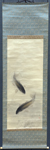 Kakejiku (Two Koi) scroll - sold