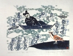 Shikyo - Kansui (Woman in a Boat)