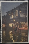 Kagurazaka Dori (Kagurazaka Street on a Rainy Night) - sold