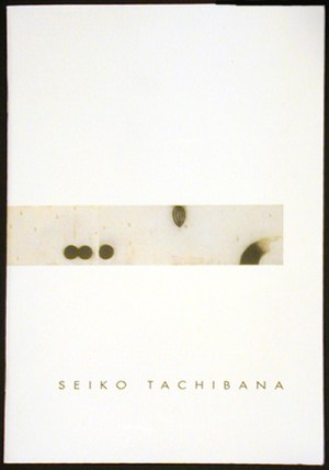Seiko Tachibana - Air, Rain,Time