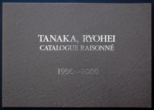 Tanaka Catalogue Raisonne 1990-2000