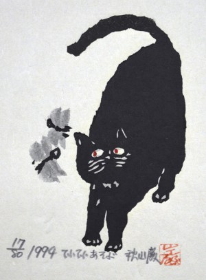 Play with Butterflies