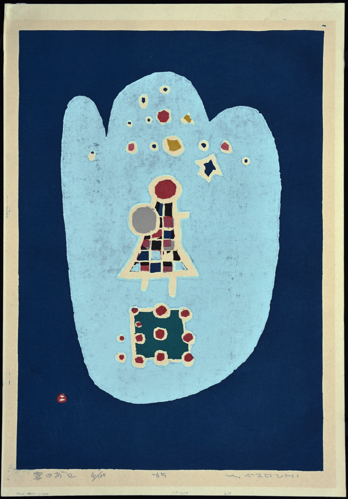 The Party's Over <utage no ato>