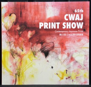 2022 (65th) CWAJ Print Show Catalog