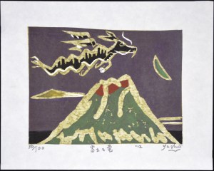 Fuji and Dragon