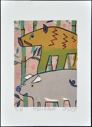 Boars in a Bamboo Grove