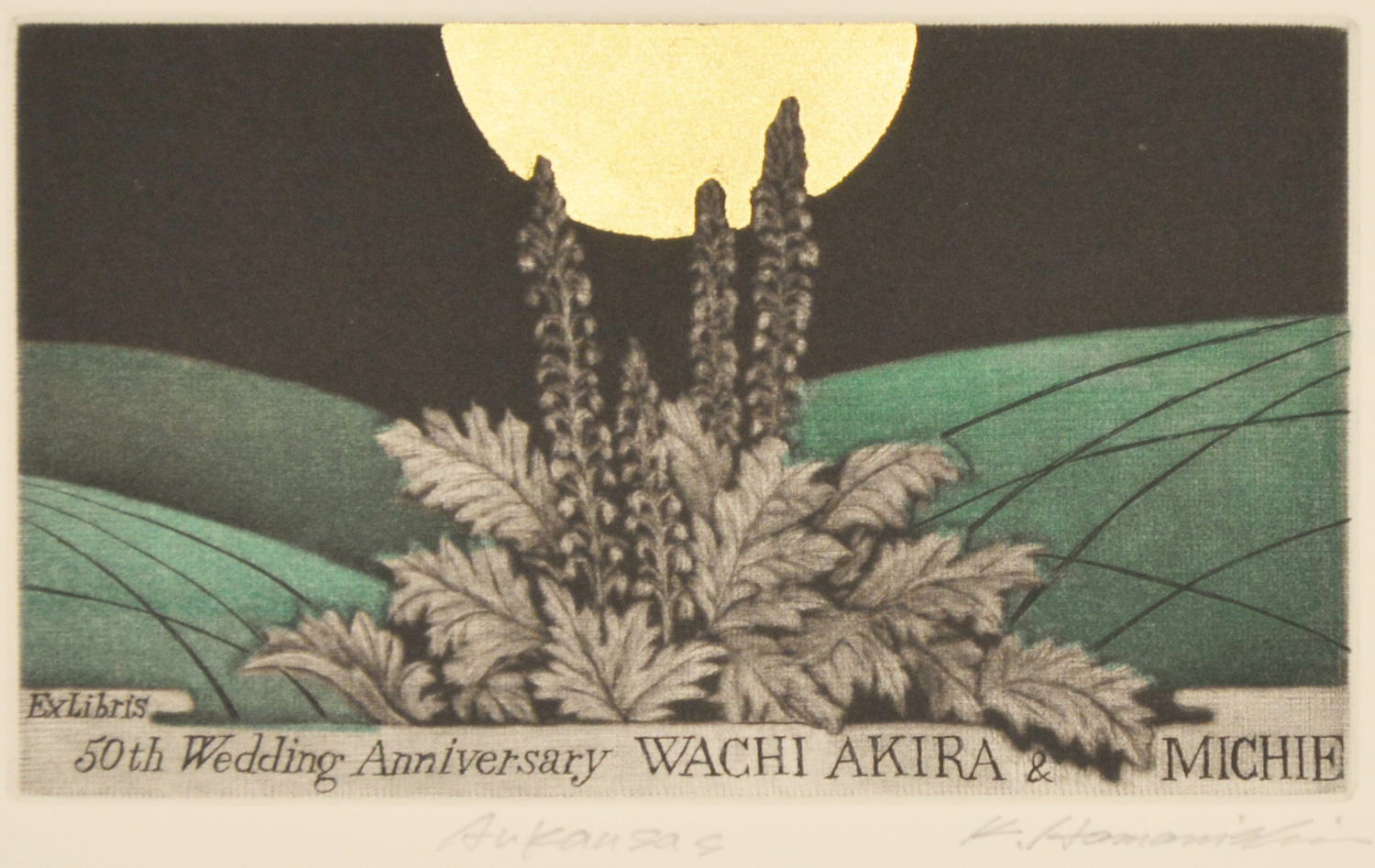 Arkansas (Ex Libris)