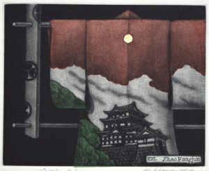 Castle Kimono (Ex Libris)
