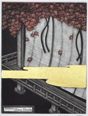 Maple Fall (Ex Libris)