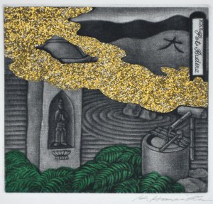 Golden Cloud (Ex Libris)