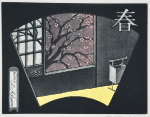 Scenery Poem - Spring (Ex Libris)