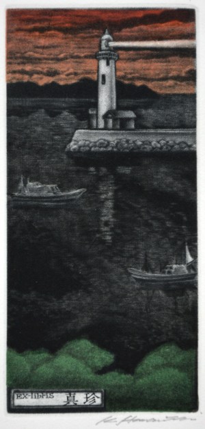 Lighthouse Keeper (Ex Libris)