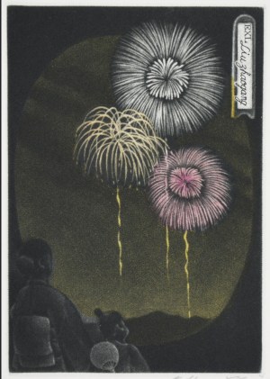 Summer Night (Ex Libris 398)