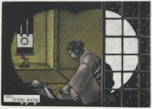 Tea Ceremony (Ex Libris)
