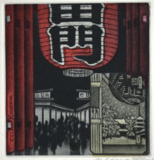 Asakusa (Ex Libris)