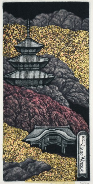 Spring Haze (Ex Libris)