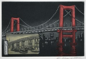 Corona Bridge (Ex Libris)