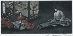 Music Performance (Ex Libris)