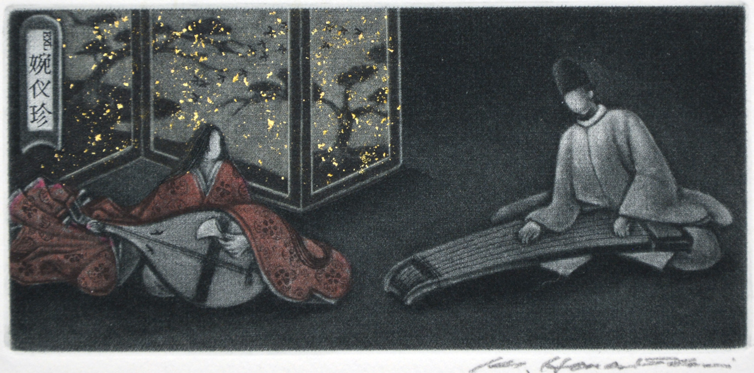 Music Performance (Ex Libris)
