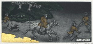 Hawking (Ex Libris)