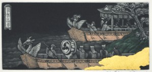 Two Boats (Ex Libris)