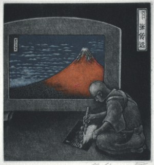 Hokusai (Ex Libris)