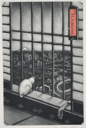 Panorama (Ex Libris)