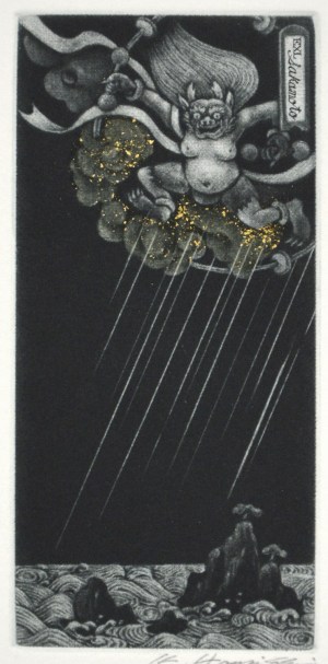 Thunder God (Ex Libris)