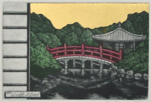 Golden Sky (Ex Libris)