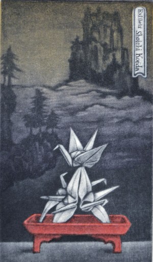 Horai (Ex Libris)