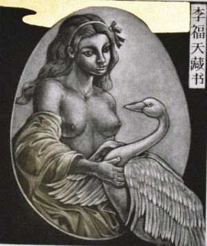 Leda and Swan No.2 (Ex Libris)