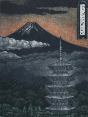 Mt Fuji & Five Story Pagoda (Ex Libris)