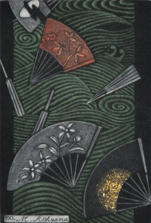 Old Poetry (Ex Libris)